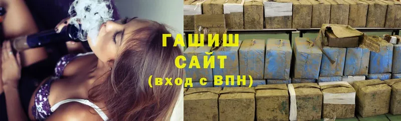 Гашиш Cannabis  Камышлов 