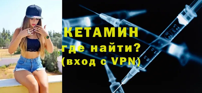 где купить наркотик  Камышлов  КЕТАМИН ketamine 